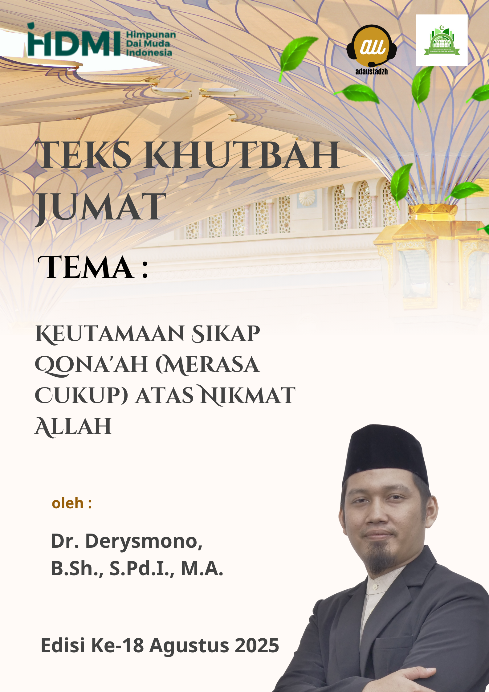 Teks Khutbah Jum’at  “Keutamaan Sikap Qona’ah (Merasa Cukup) atas Nikmat Allah”